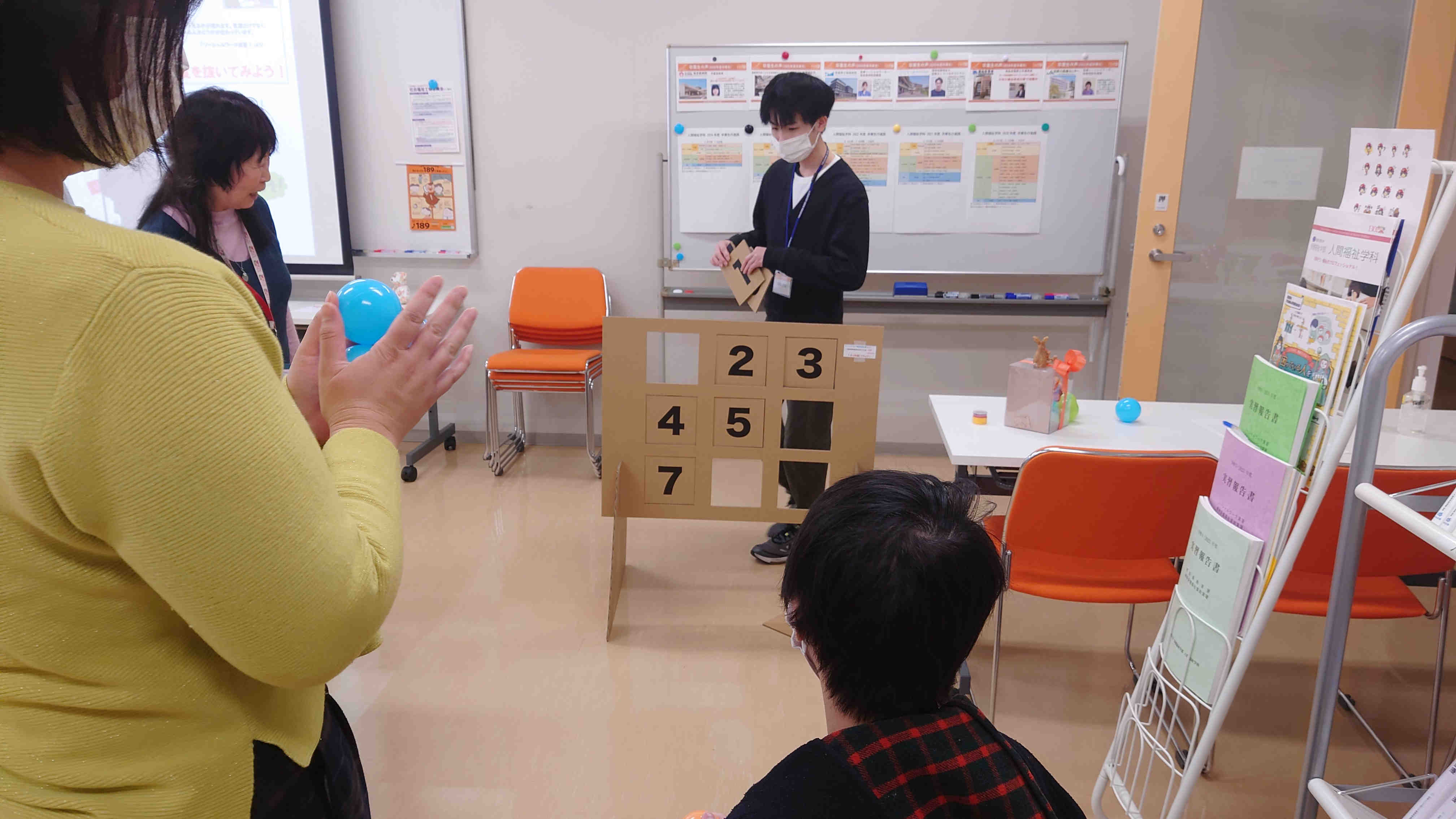 福祉用語ストラックアウト2