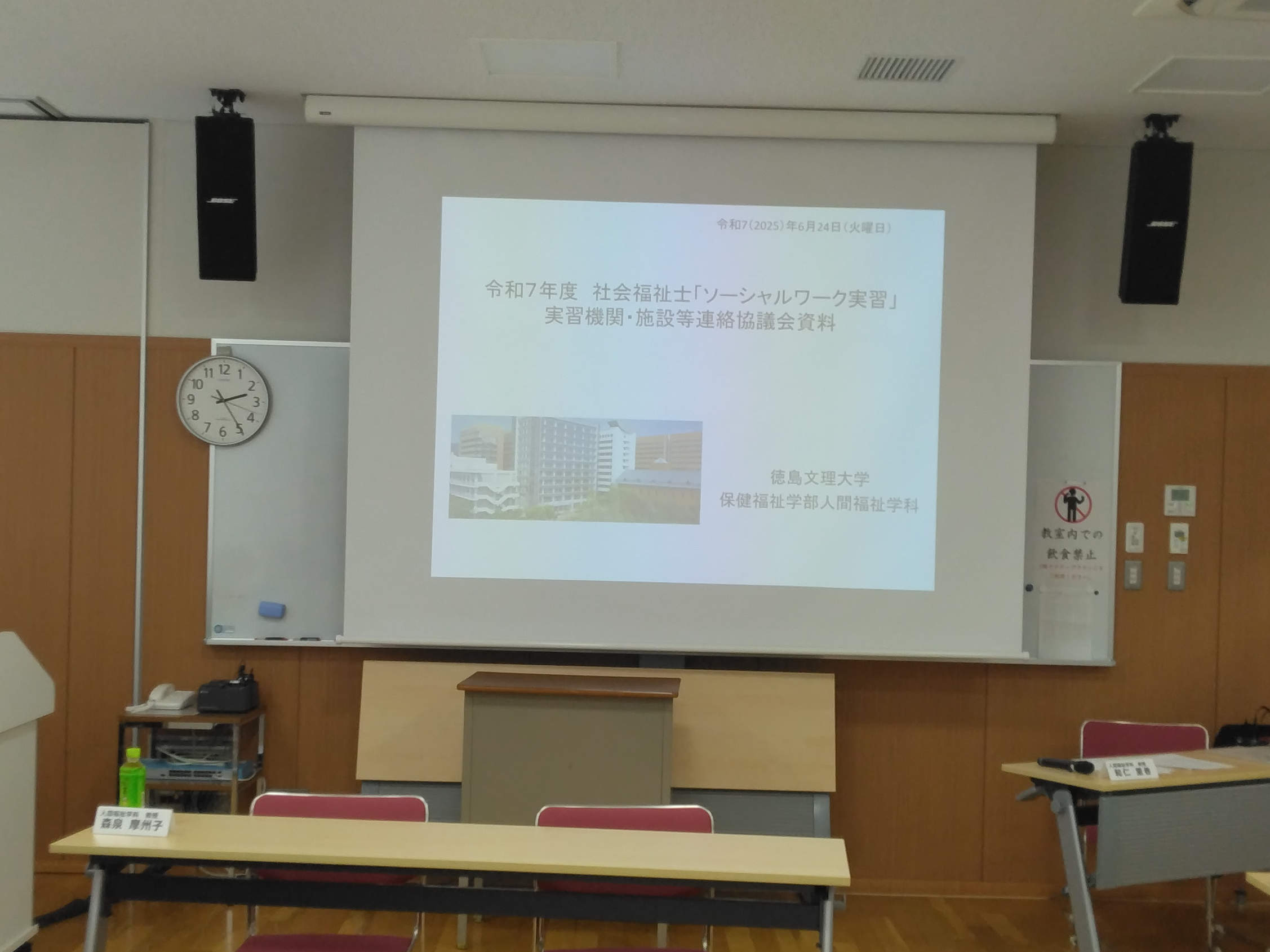 掲示
