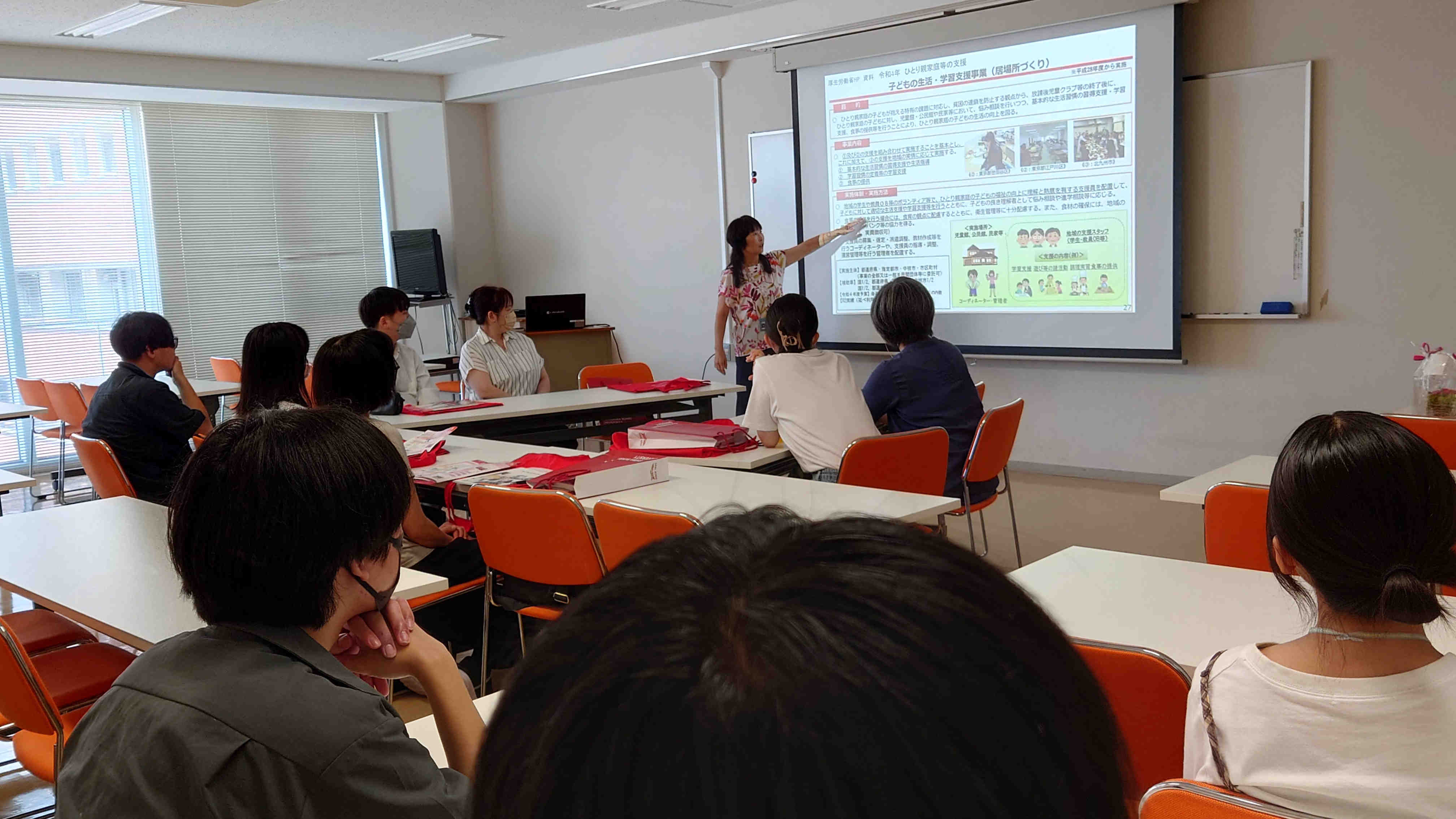 こどもの居場所