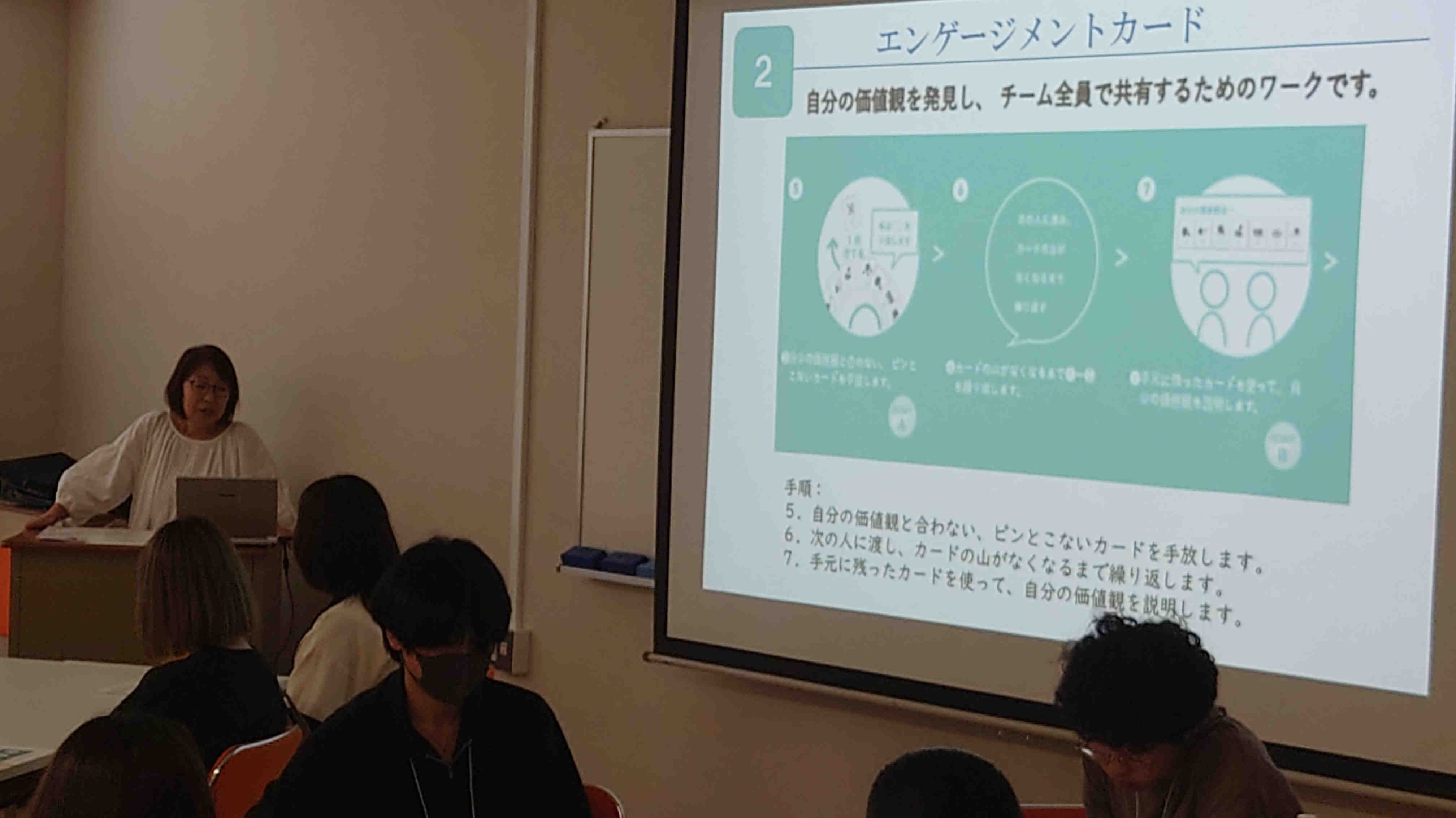 エンゲージメントカード1