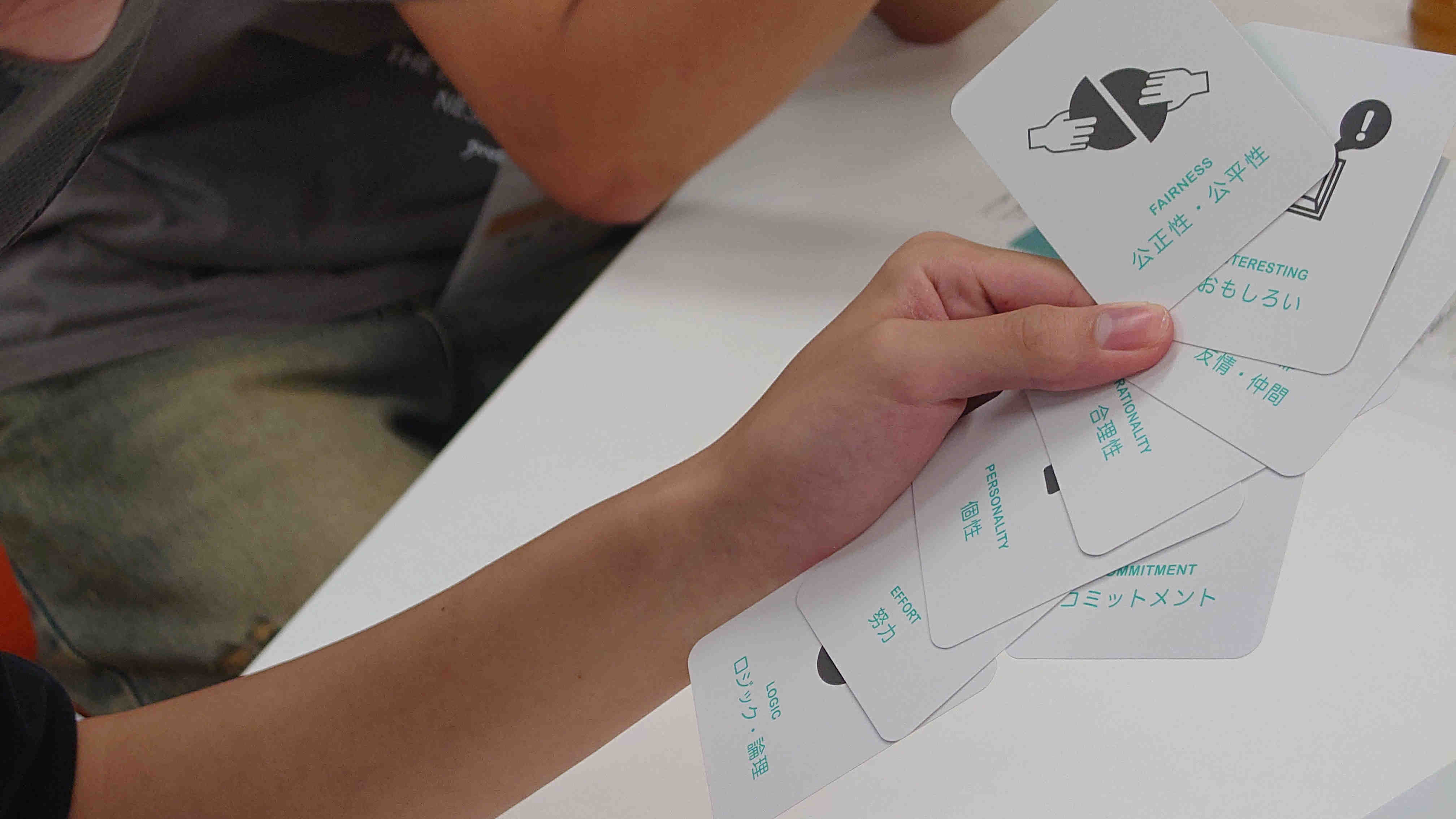 エンゲージメントカード2