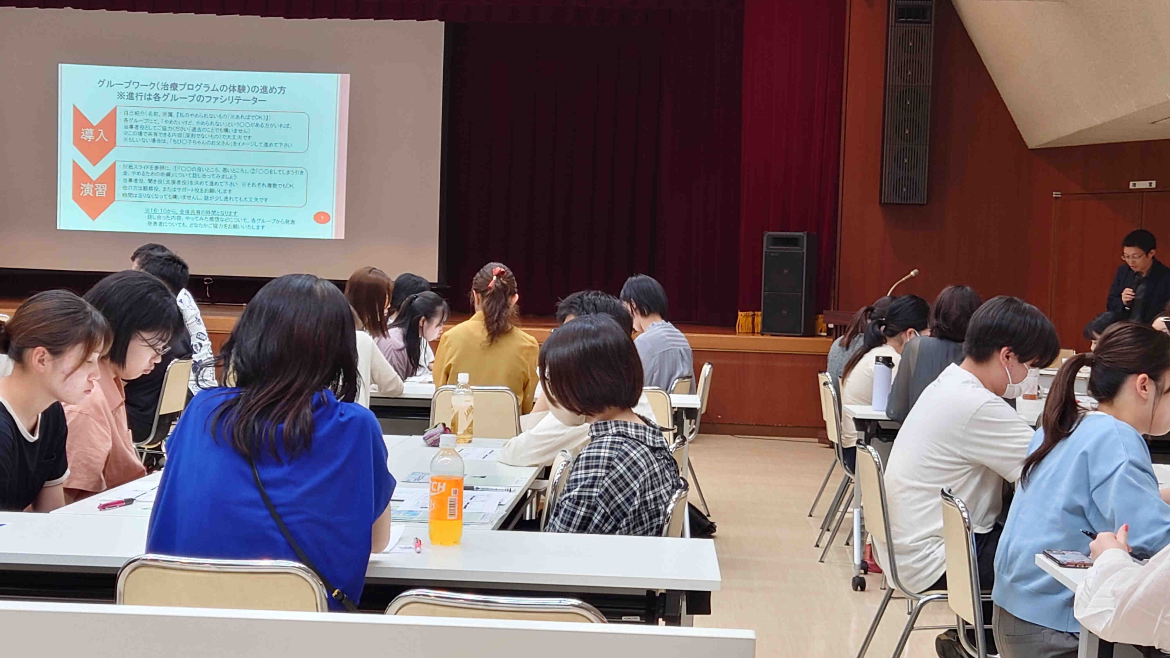 グループワーク1