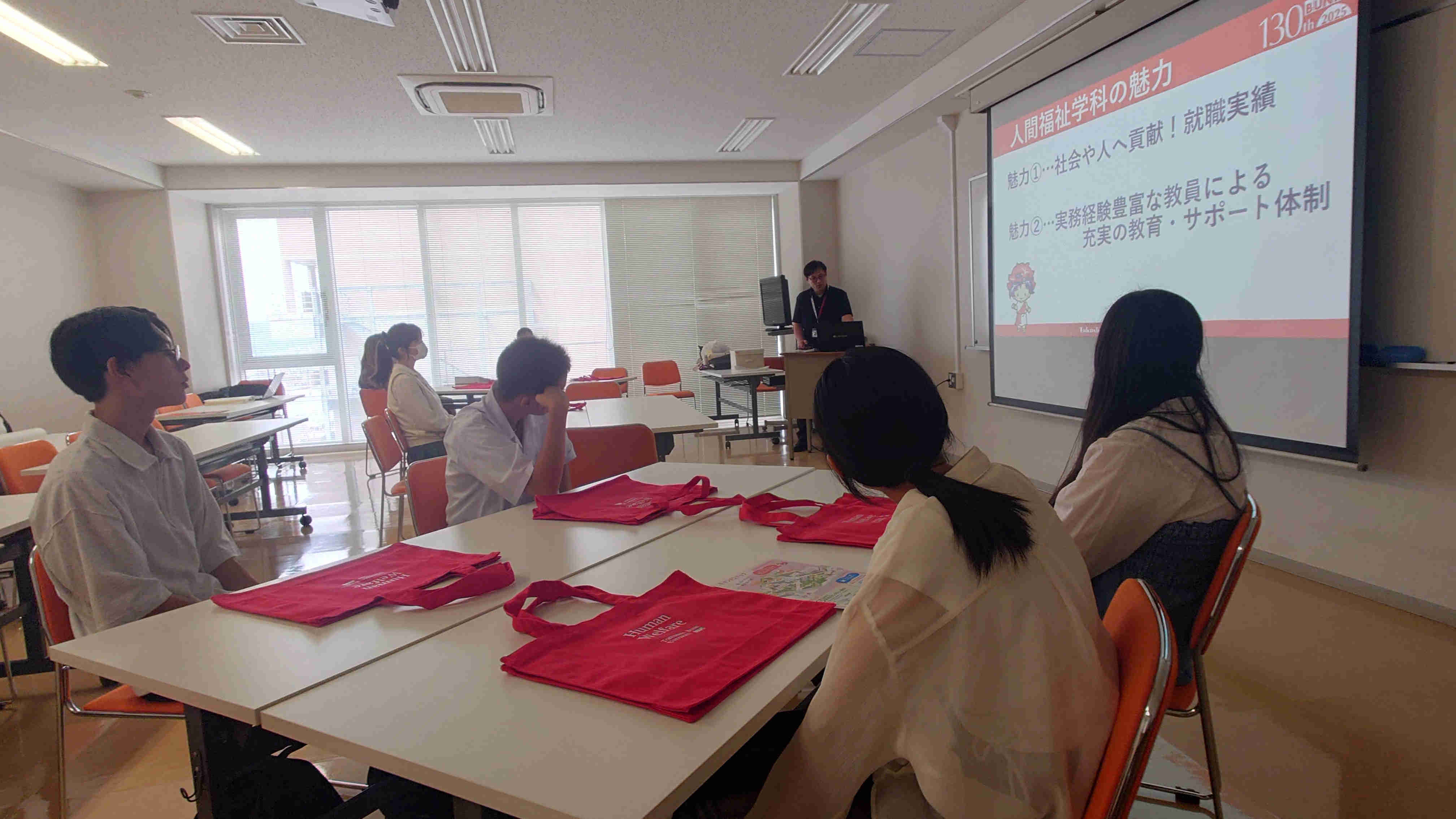 本学科の魅力