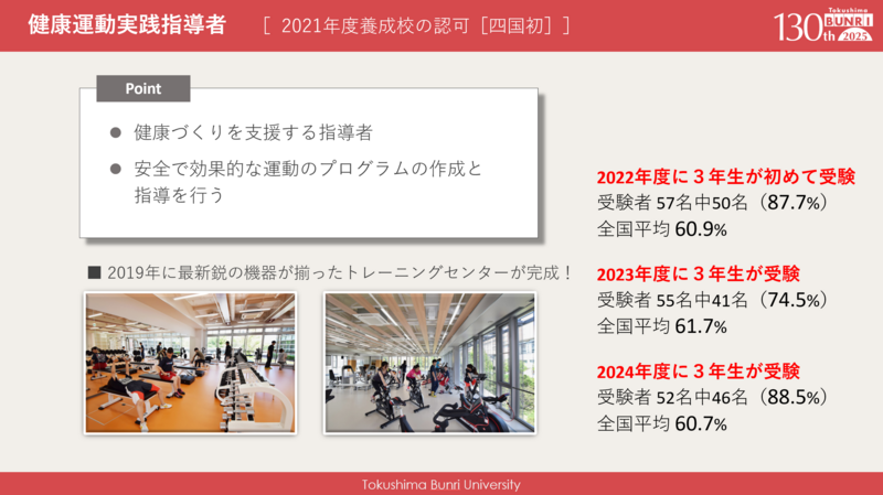 スクリーンショット 2025-11-18 140943