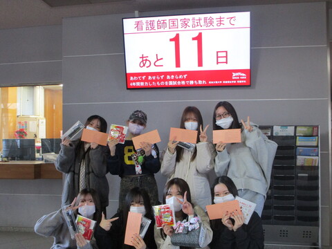 １１のパネルと