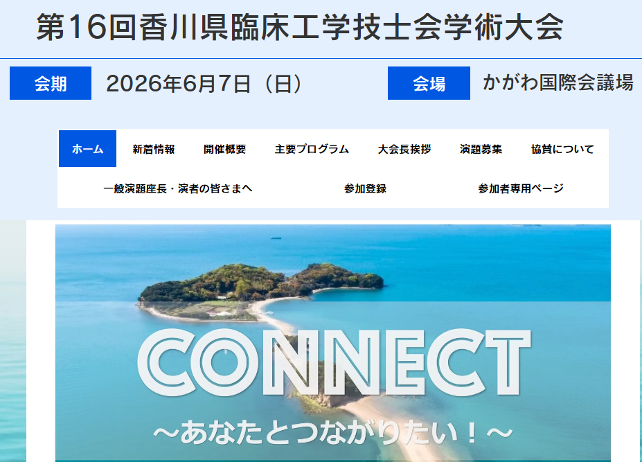 スクリーンショット 2026-05-01 095107