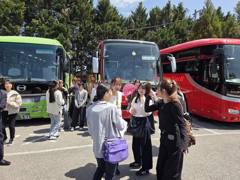 到着