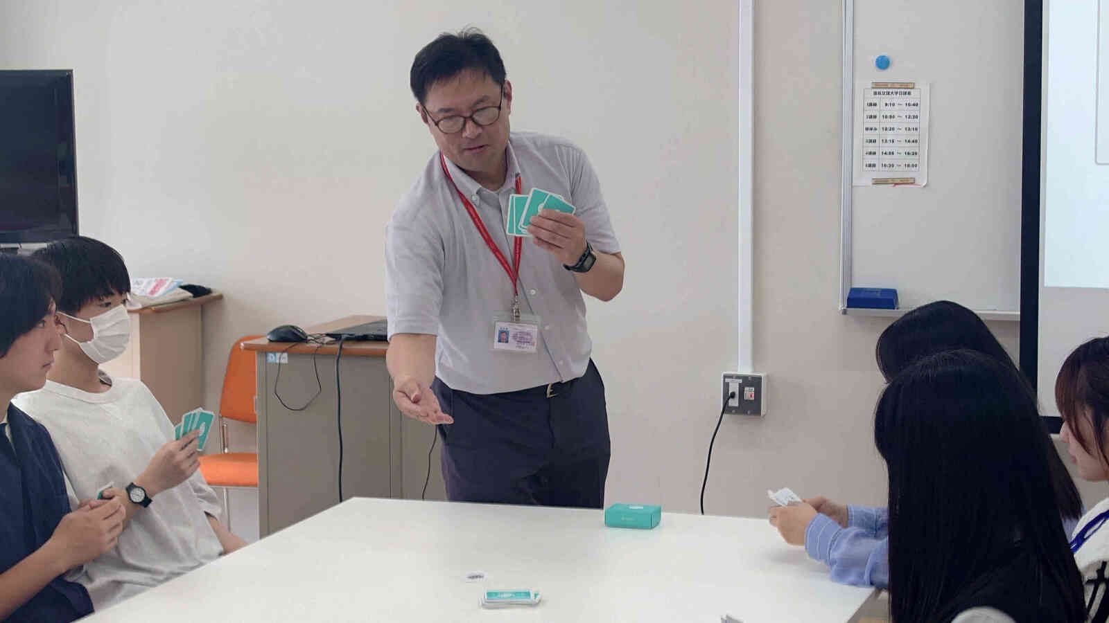 体験授業説明