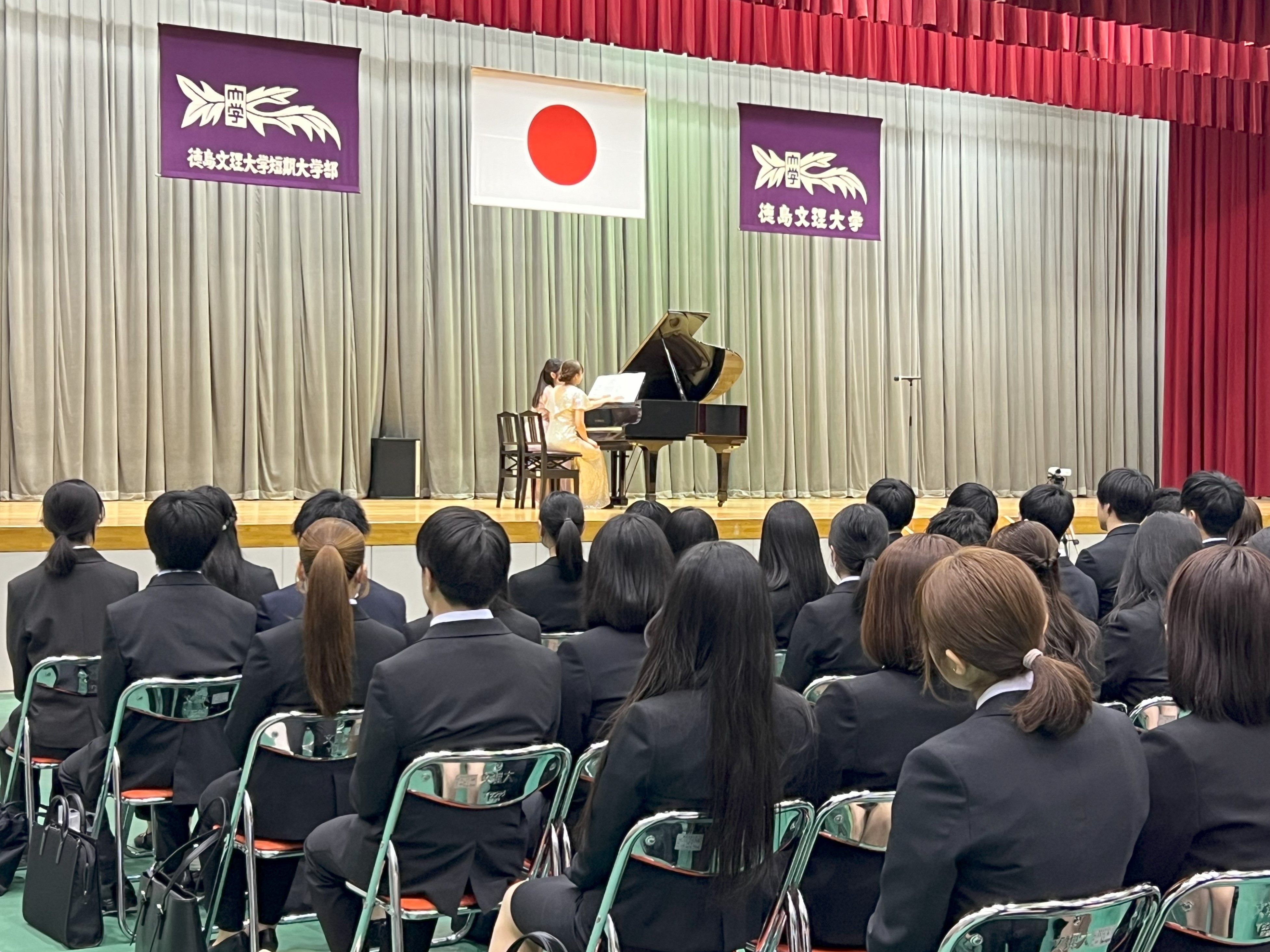 歓迎ピアノ演奏