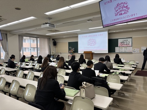 最初のオリエンテーション