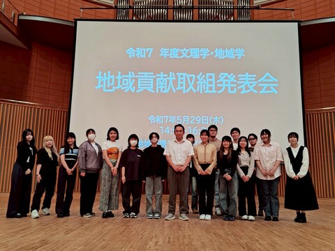 集合写真_5月29日地域貢献取組発表会_250614_1