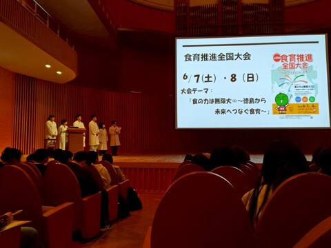 食育大会_5月29日地域貢献取組発表会_250614_1