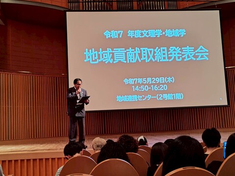 センター長あいさつ_5月29日地域貢献取組発表会_250614_1