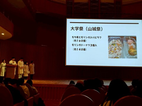 大学祭_5月29日地域貢献取組発表会_250614_1