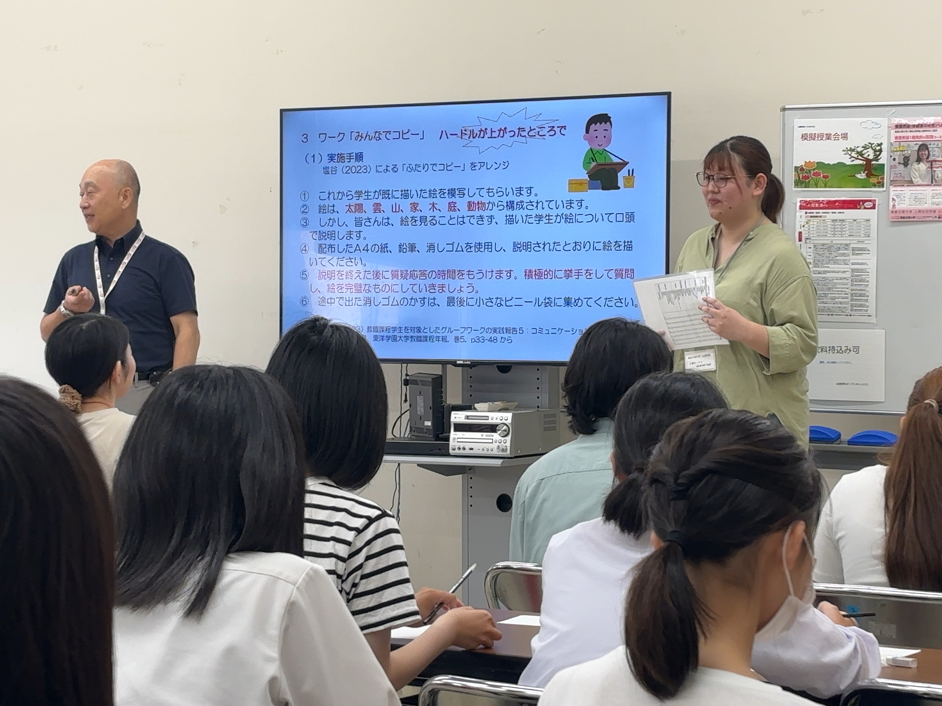２人