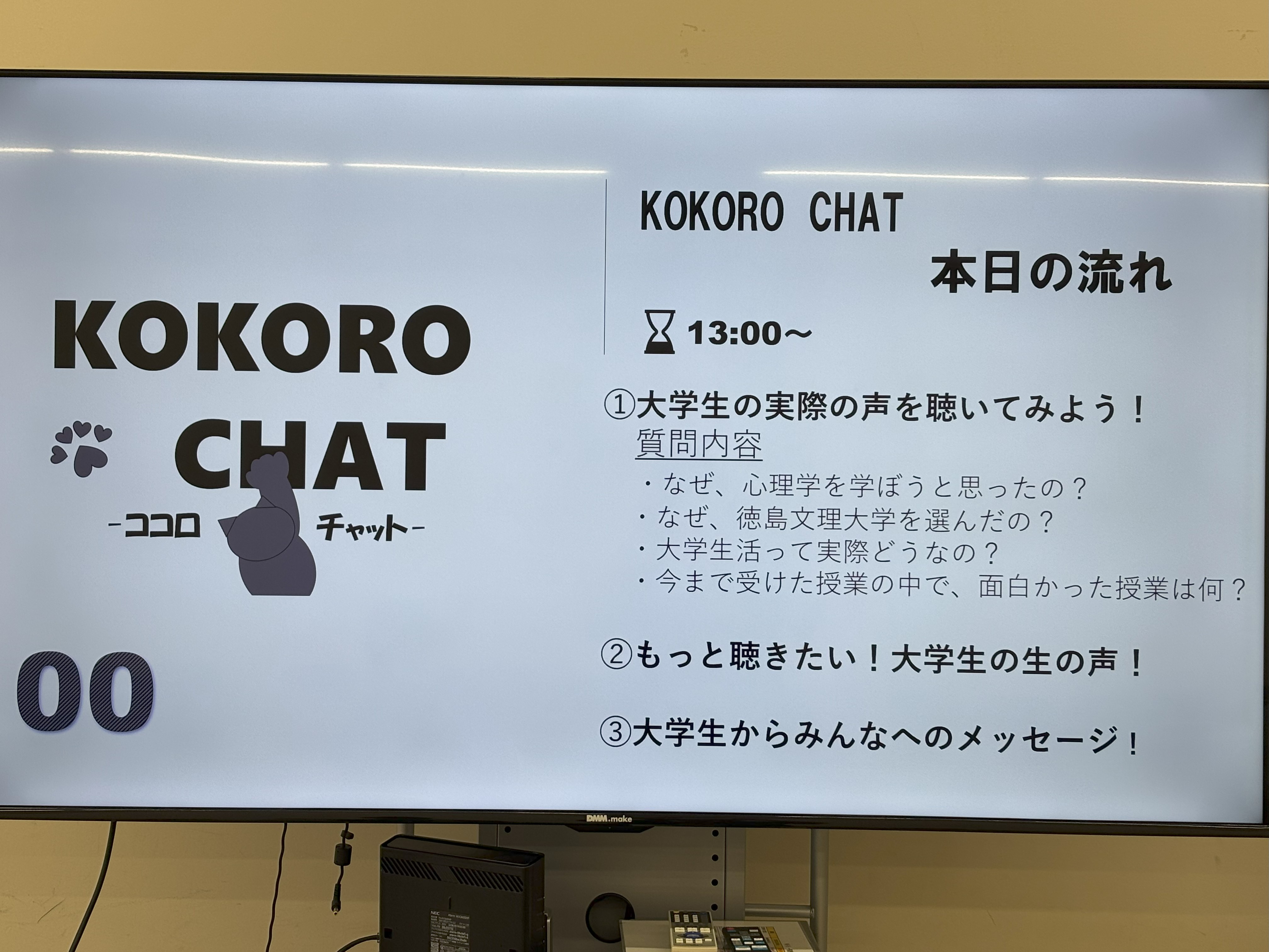 こころ