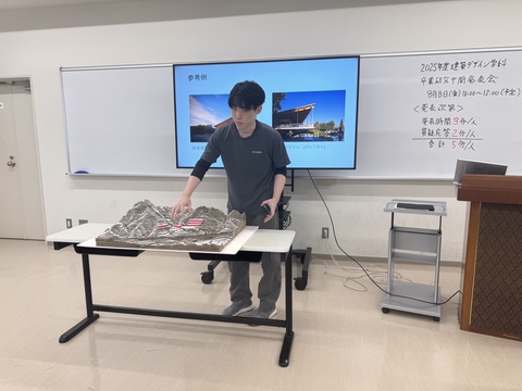 中間発表２