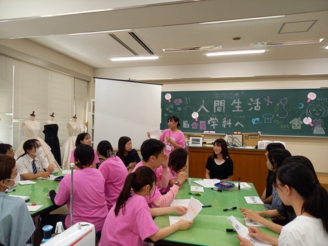 交流会で楽しもう