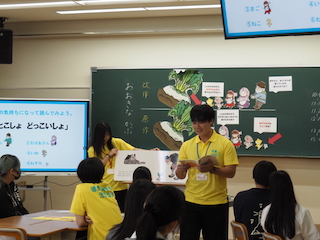 絵本で遊ぼう