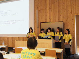 第66回中・四国保育学生研究大会