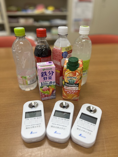鉄分　はかり