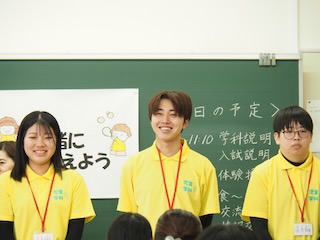 学生スタッフ紹介