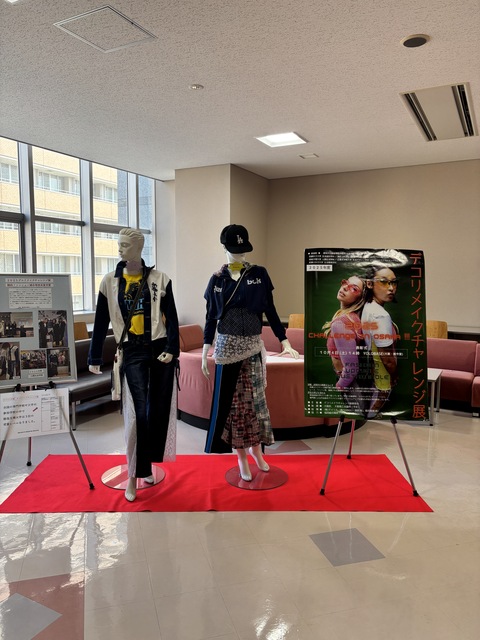 15_展示（デコリメイク）