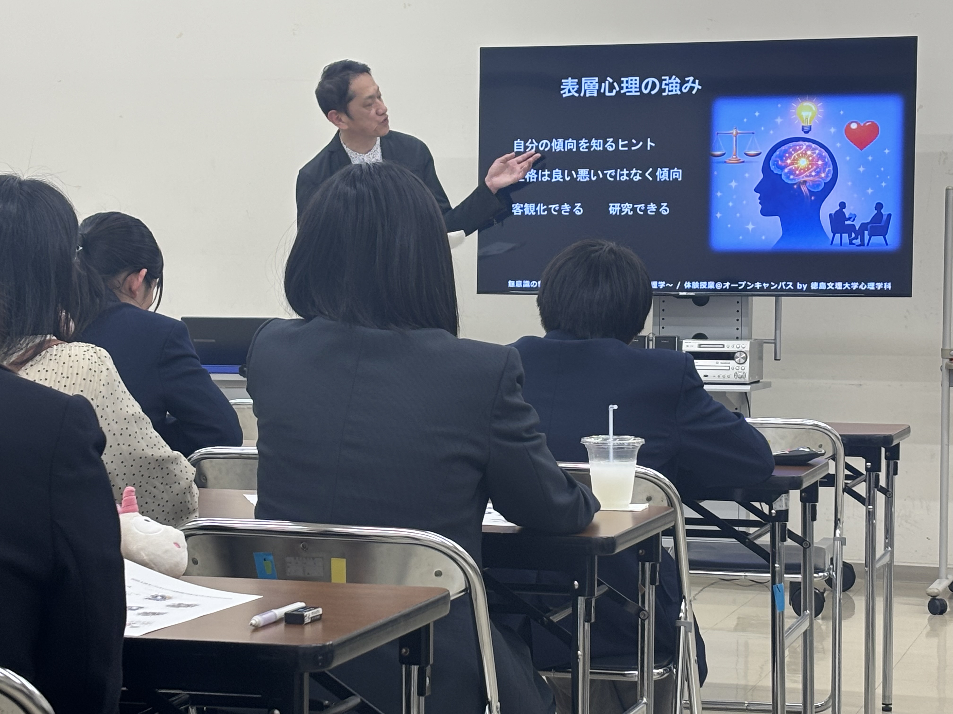 土中先生