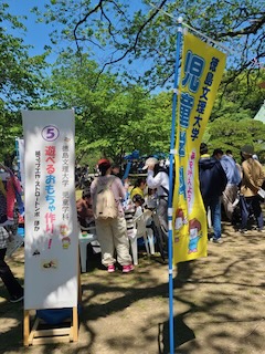 こどもまつり