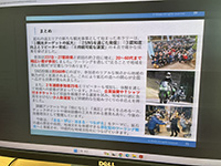 説明画面より