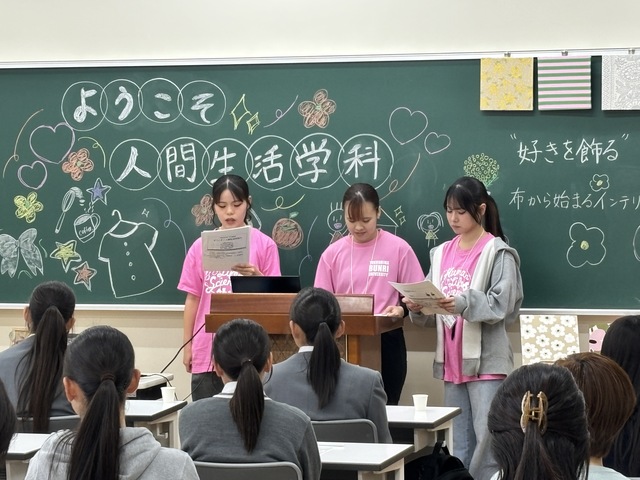 学科紹介をする学生スタッフ