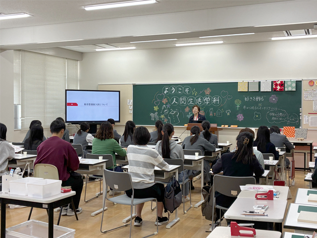 竹内学科長による挨拶