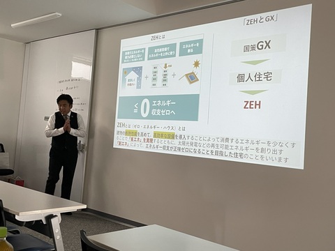 ZEH1