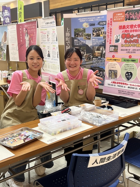 アクセサリー紹介
