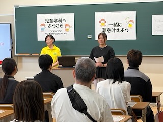 ８月23日