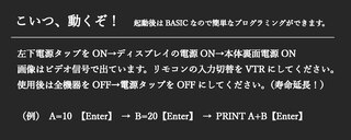 Apple2plus動きます