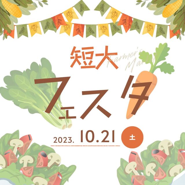 表紙四角