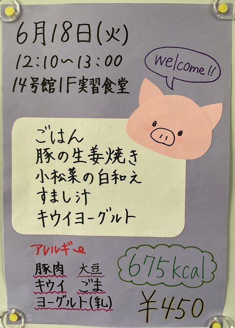 IMG_1284 ポスター