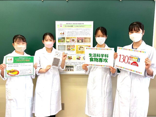 ①学生写真IMG_1371