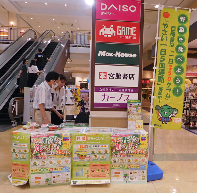 ベジメータブース