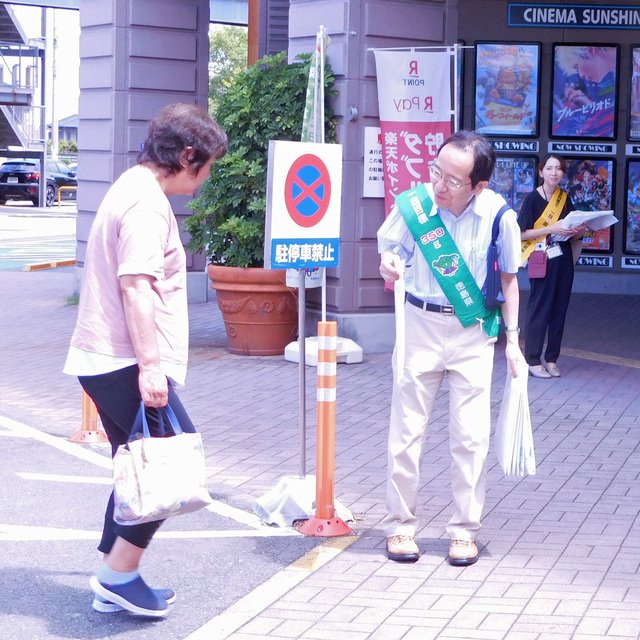 配布風景1 配布風景1