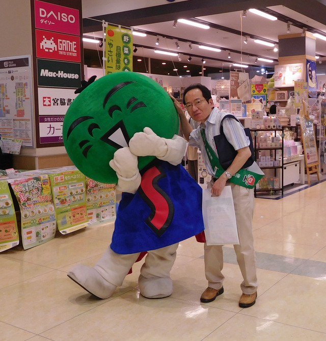 すだちくん すだちくん