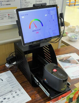 ベジメータ ベジメータ