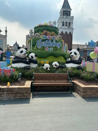 エバーランド（遊園地）