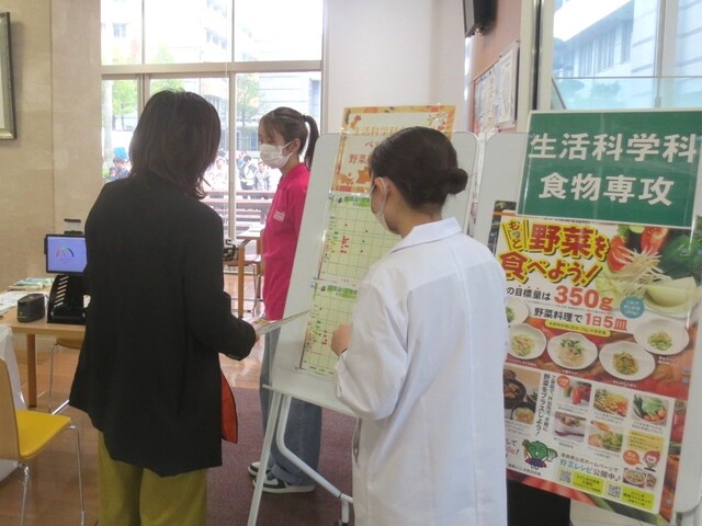 ③ーH（測定後のアドバイス）I