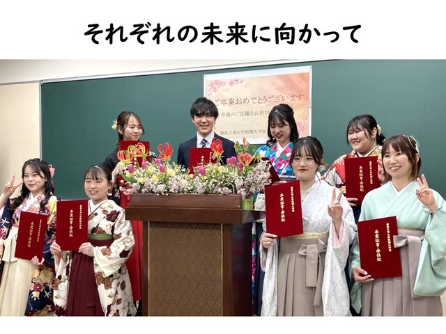 スライド6 スライド6