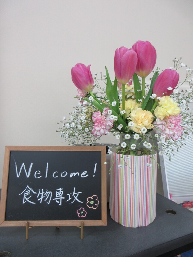 IMG_0028 ようこそ