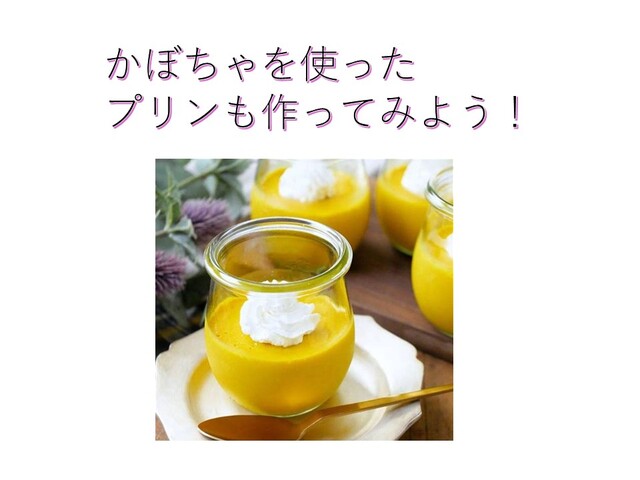 スライド6 スライド6