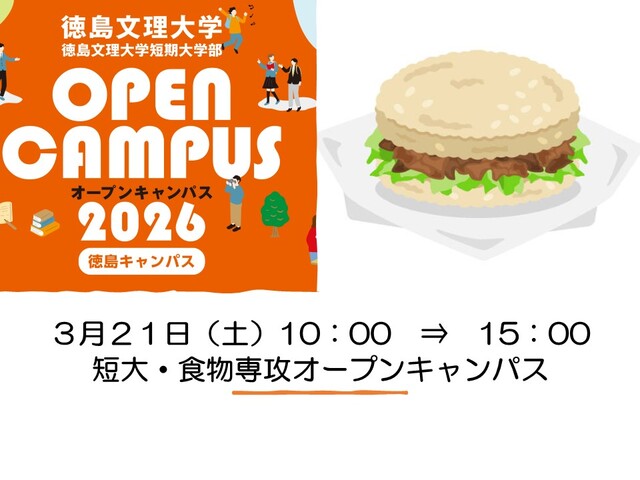 スライド1　サムネイル用