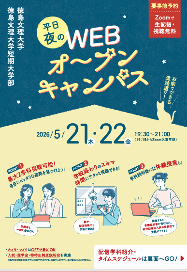 スクリーンショット 2026-05-13 170537